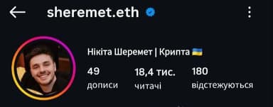 Sheremet ETH