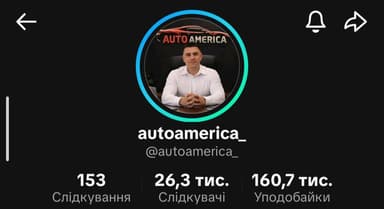 AutoAmerica