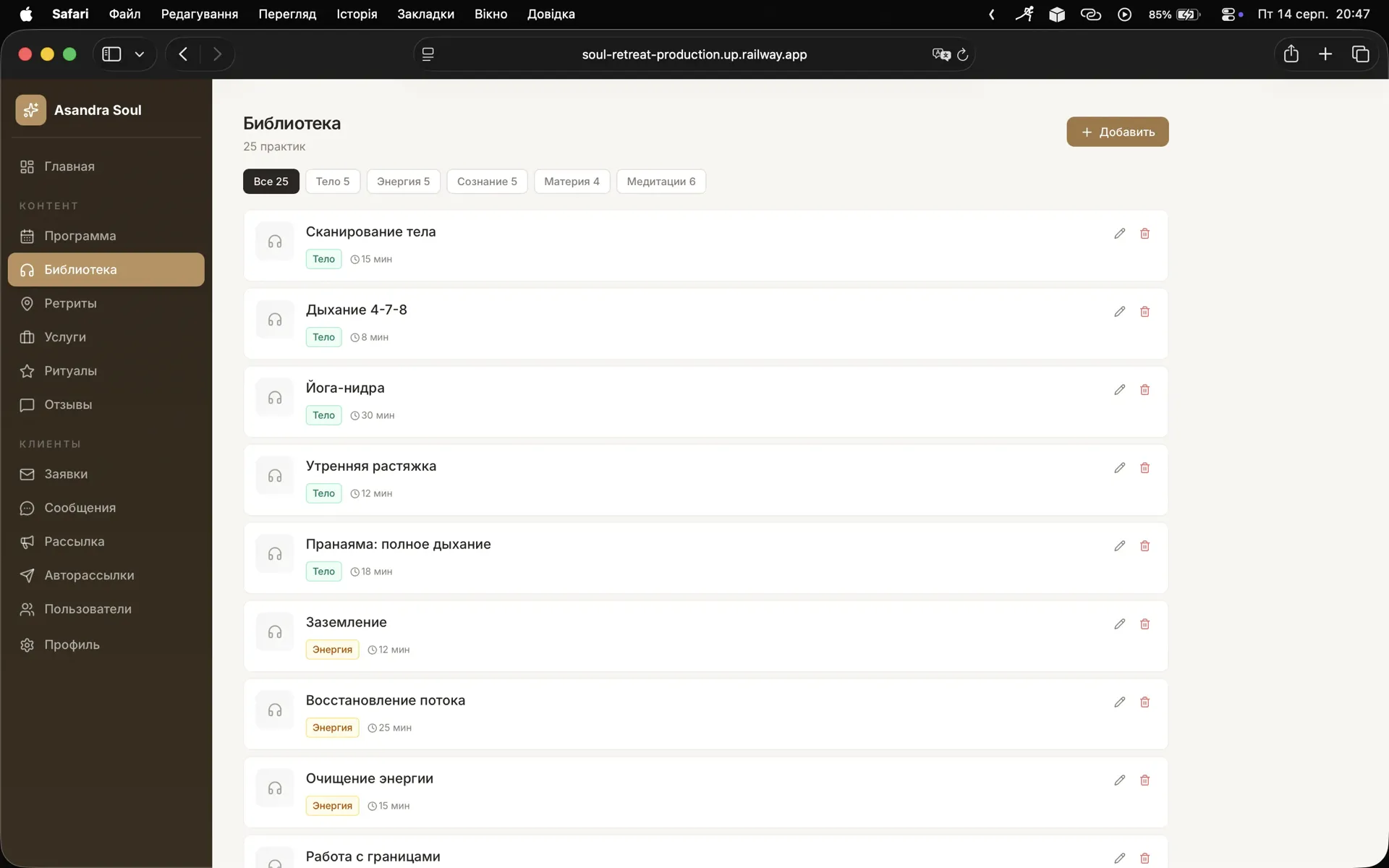 ⚙️ Admin Panel for Control