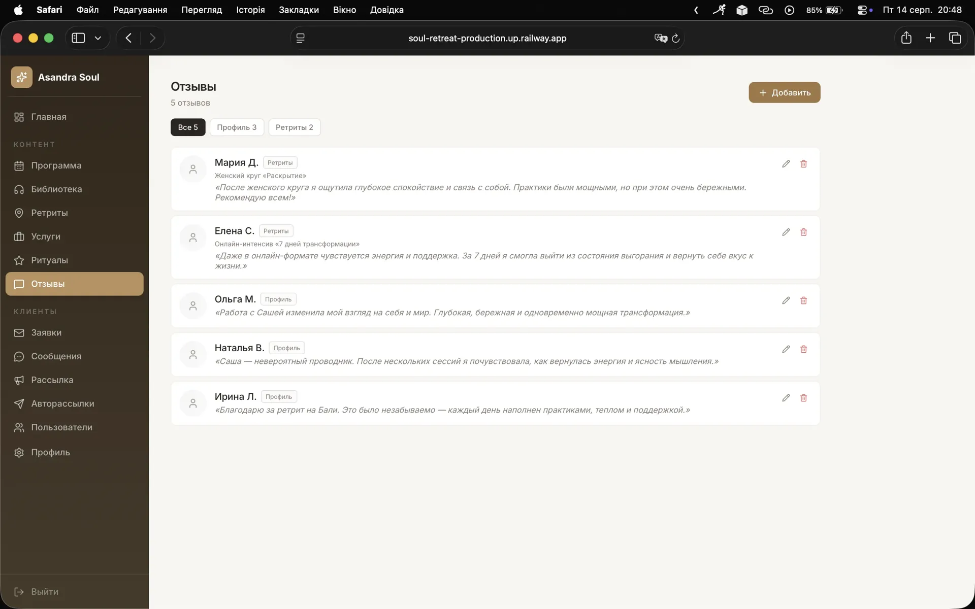 ⚙️ Admin Panel for Control