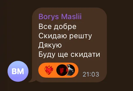 Відгук Borys Maslii