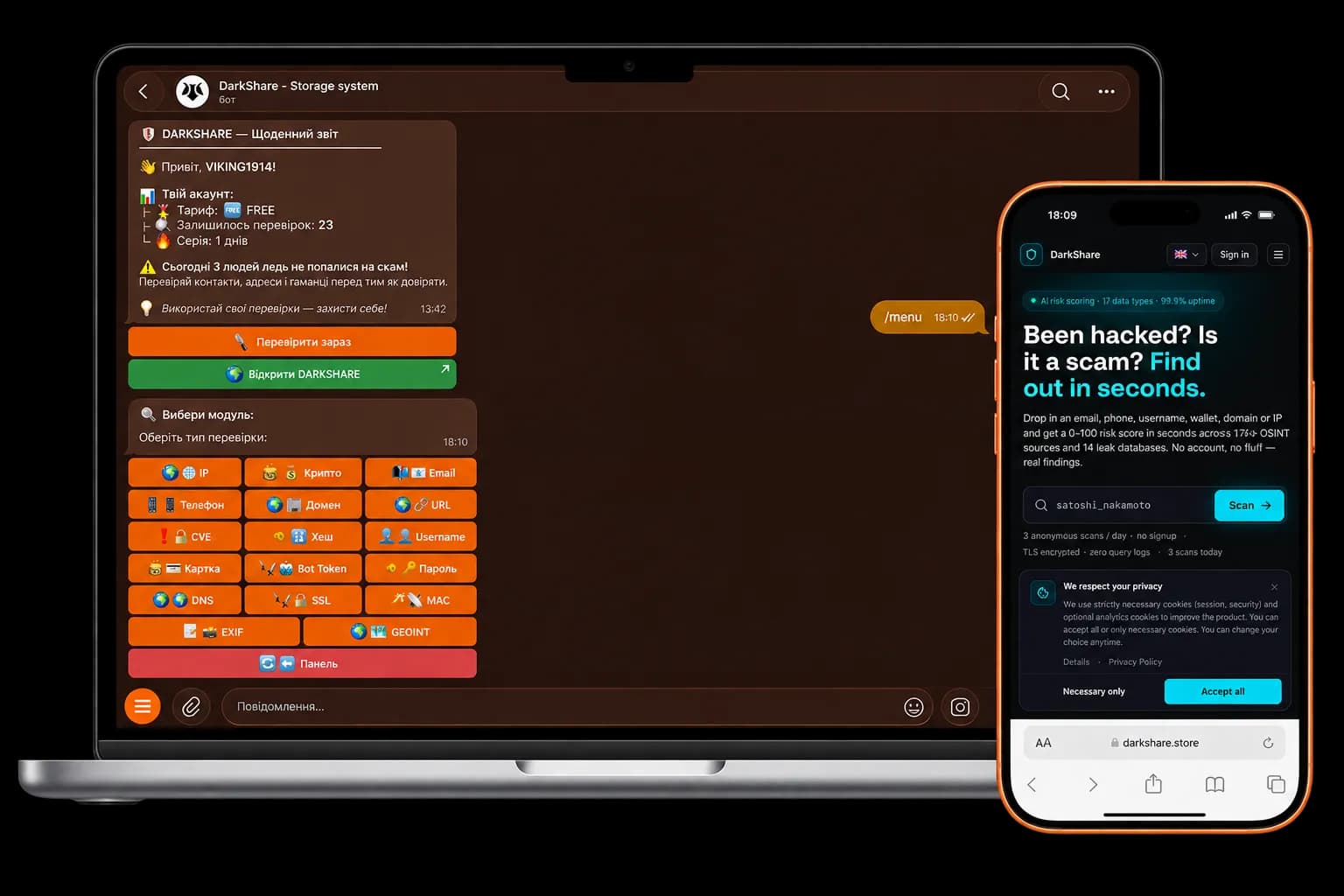 DARKSHARE