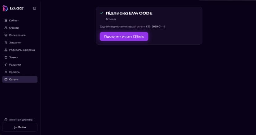👨‍💼 CRM для експертів — mobile