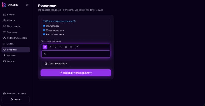 👨‍💼 CRM для експертів — mobile