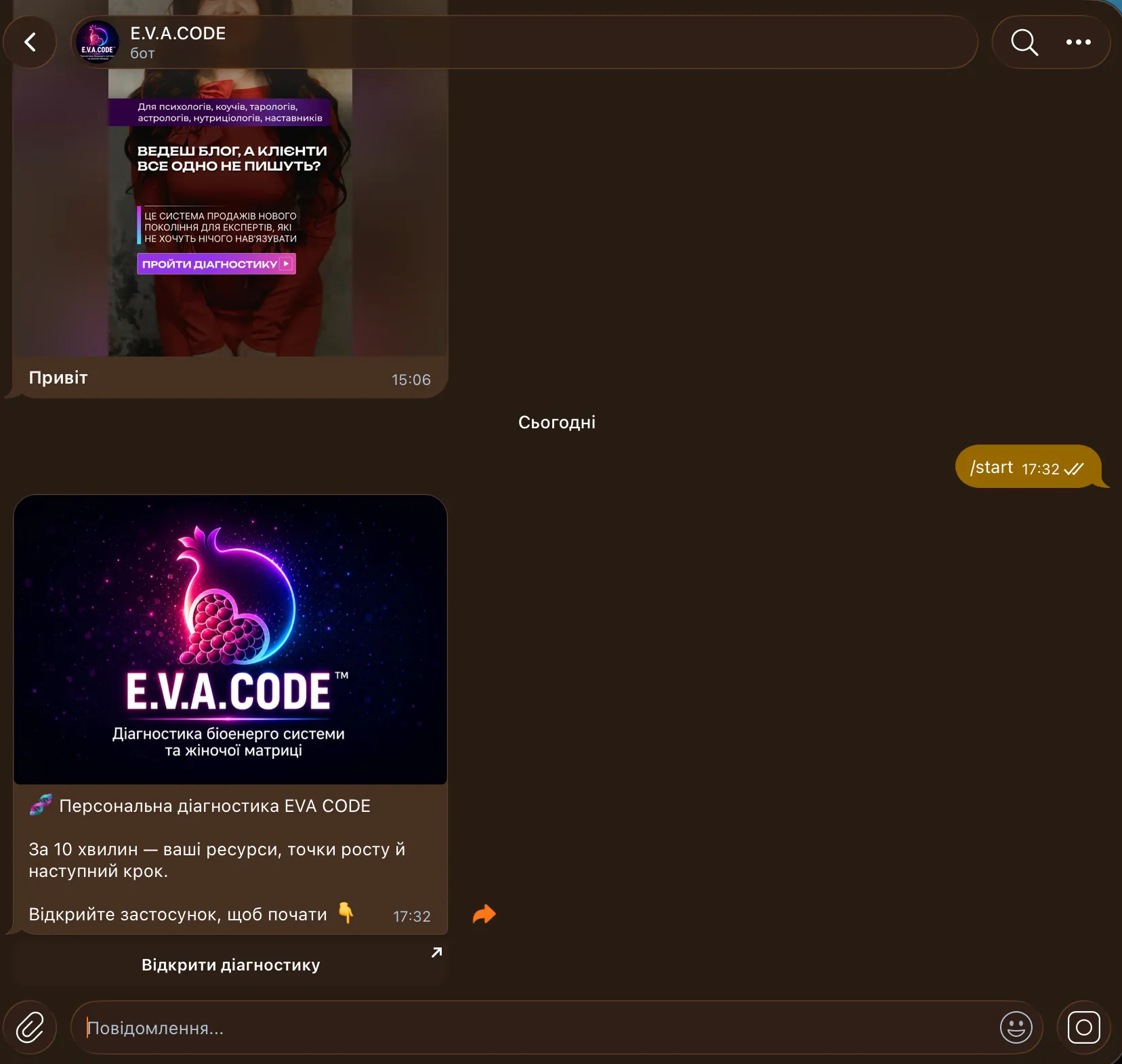 📱 Telegram Mini App — desktop