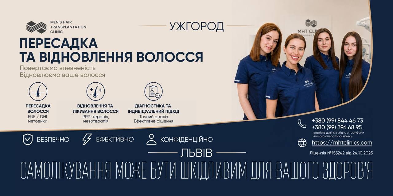 рекламний білборд