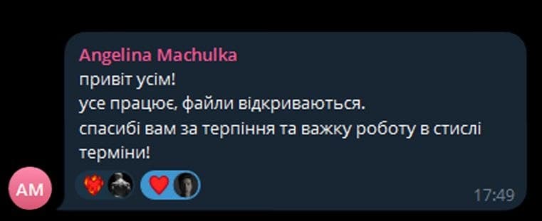 Відгук Angelina