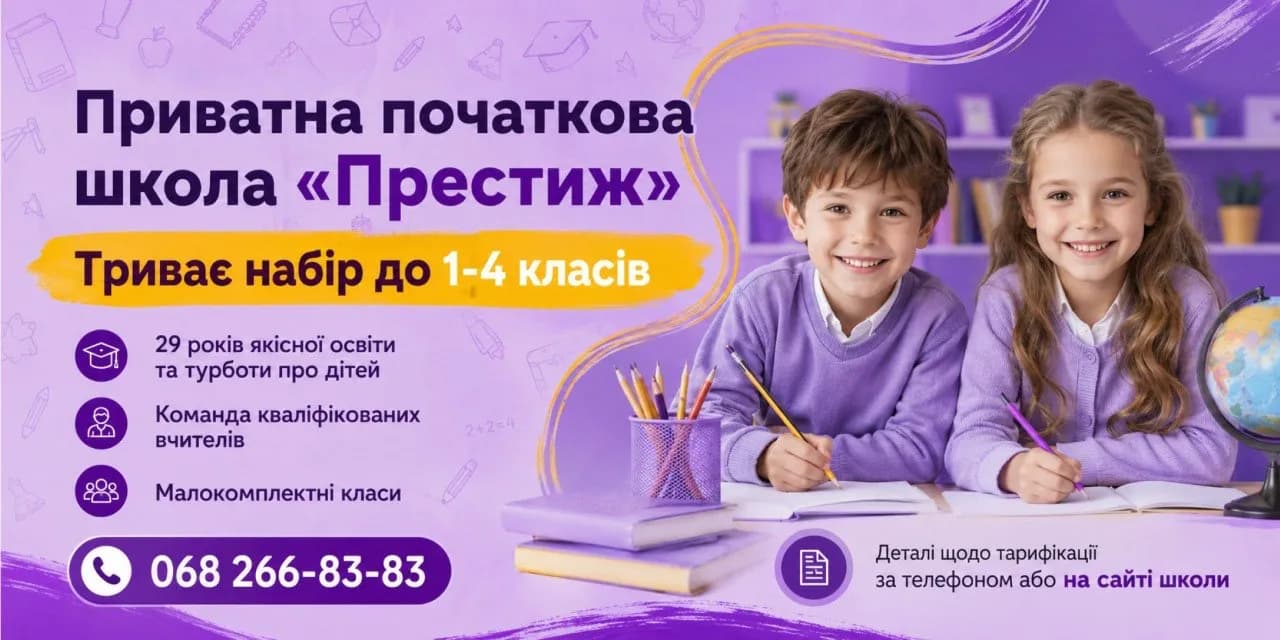 рекламний білборд