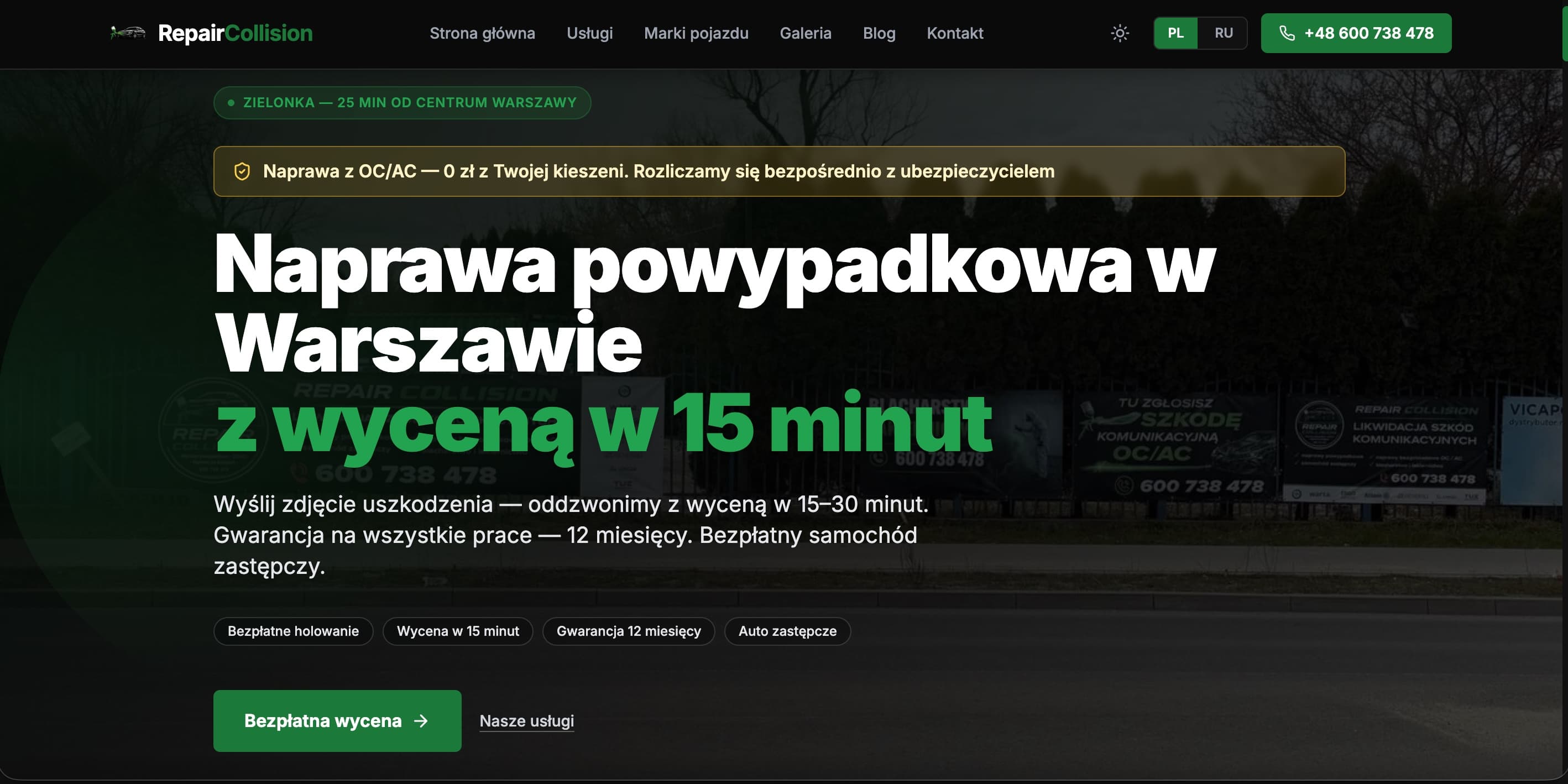 🎨 Лендинг & Frontend 1