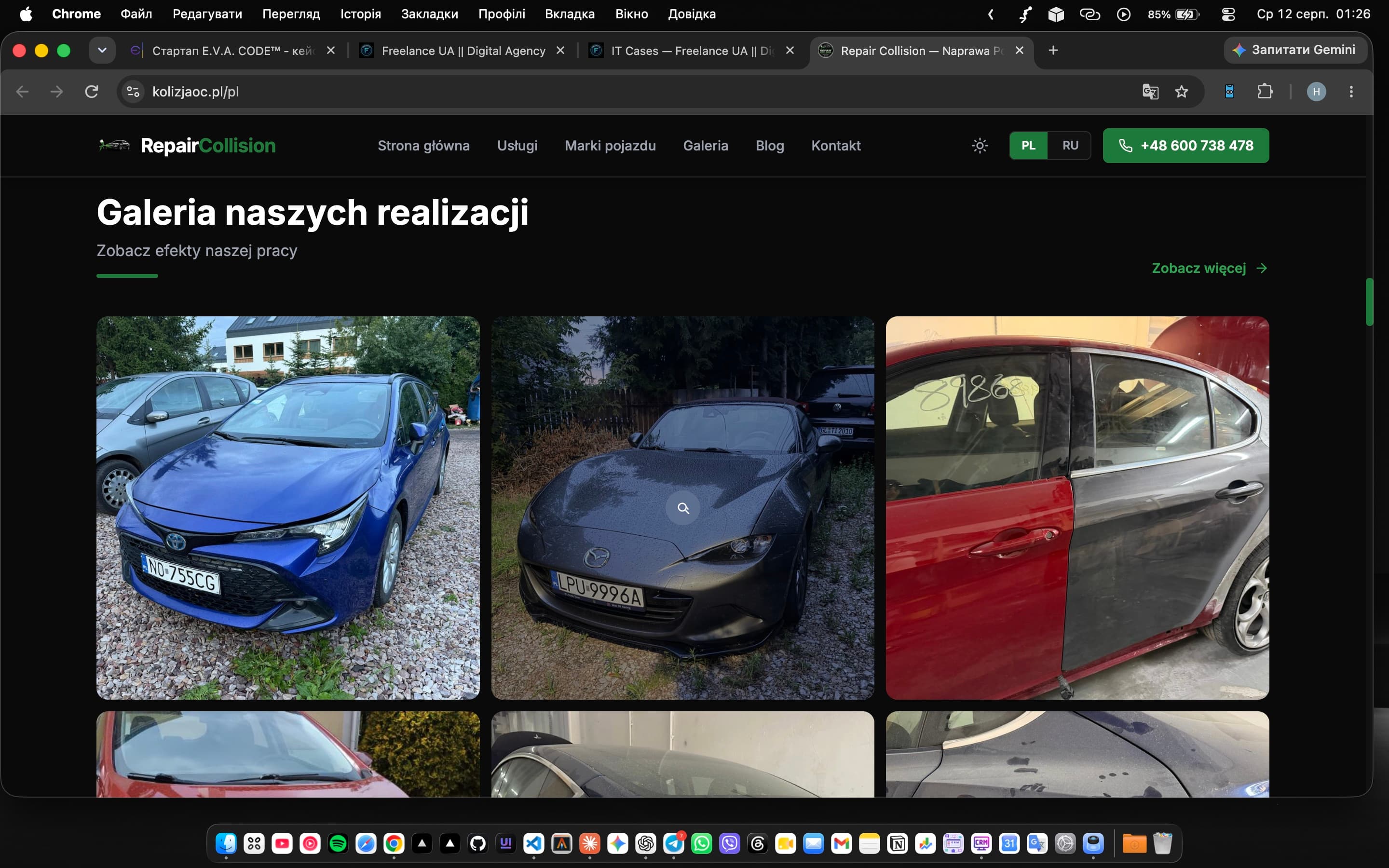 🎨 Лендинг & Frontend 2