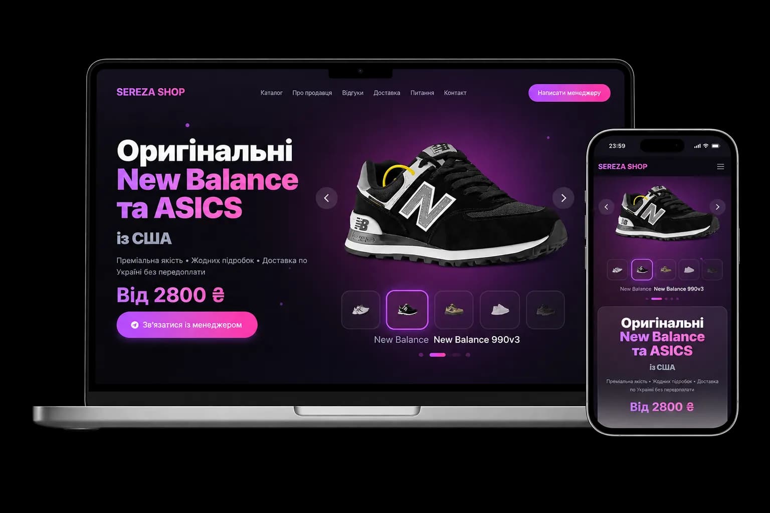 Serezha Shop