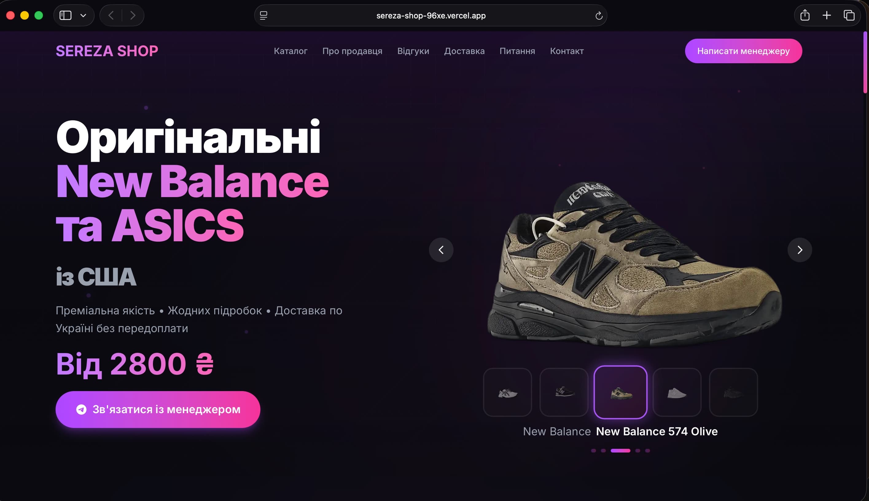 🎨 Hero-блок & Frontend — desktop