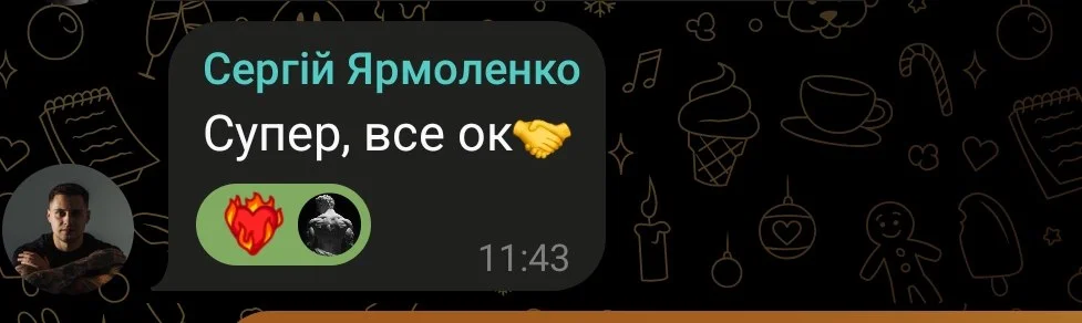 Відгук Сергія Ярмоленка