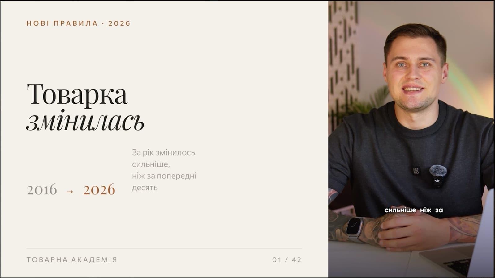 Сергій Ярмоленко