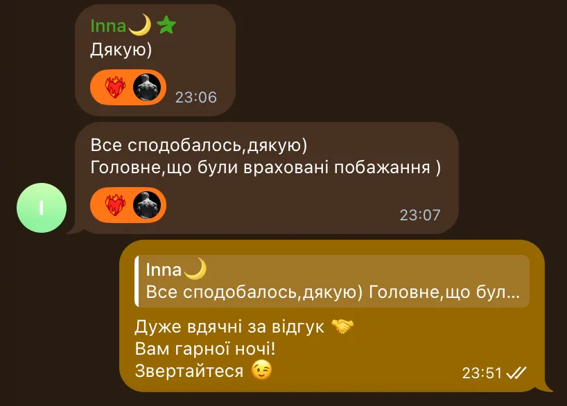 Відгук клієнта Sestro