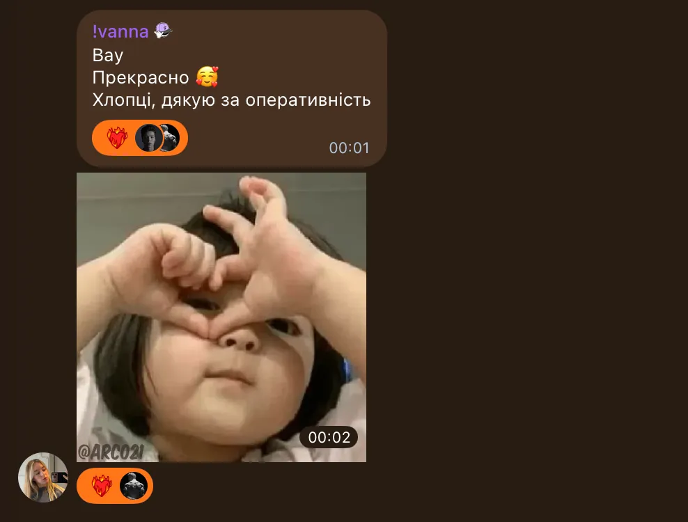 Відгук клієнта 💬