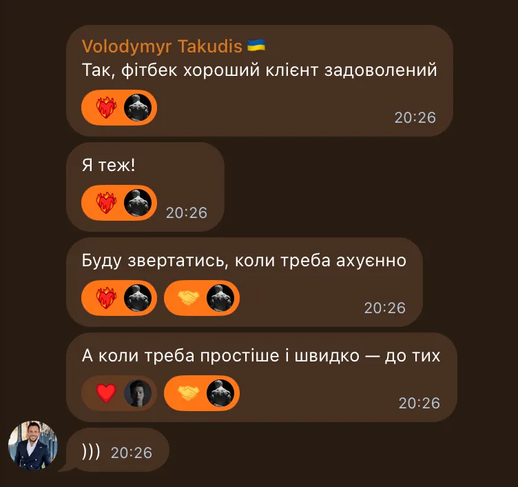 Емоційний відгук Volodymyr Takudis