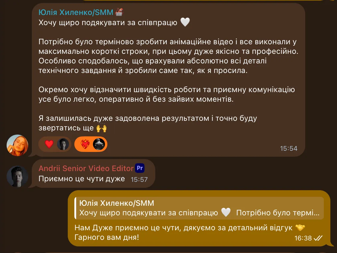 Відгук від Юлія Хиленко