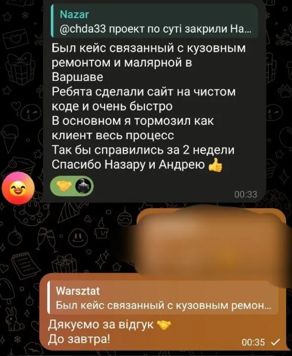 Відгук від Warszstat