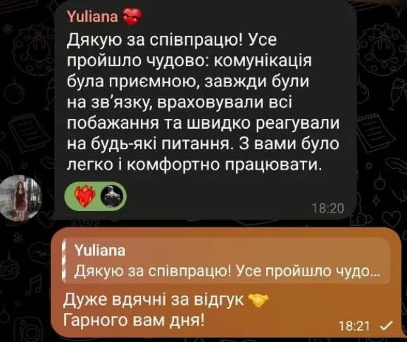 Відгук від Yuliana