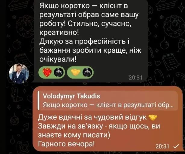Відгук від Volodymyr Takudis
