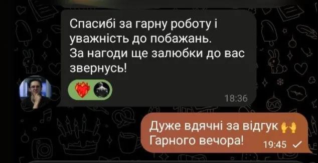 Відгук від Петро Пшеничний