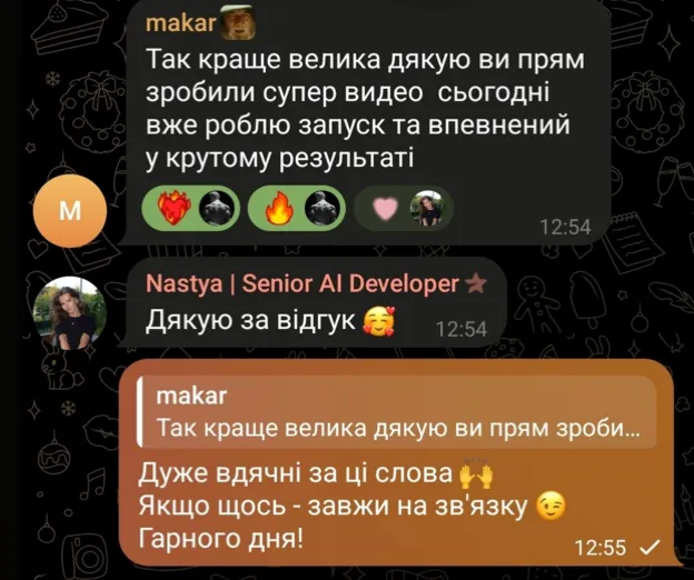 Відгук від Nastya