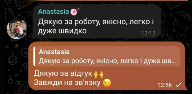 Відгук від Elizabeth