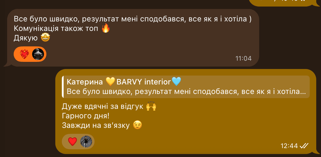Відгук від Катерина