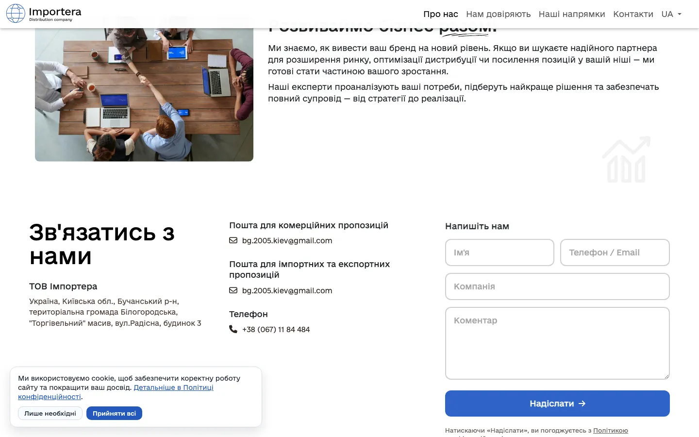 🏷️ Галерея брендів / 250+ лого
