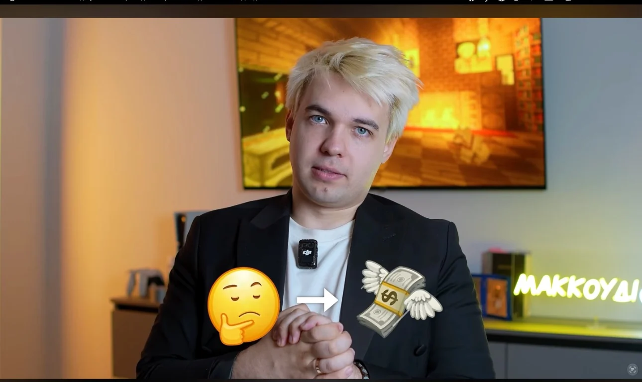 Maccoudi on screen with animated emoji and a money illustration.