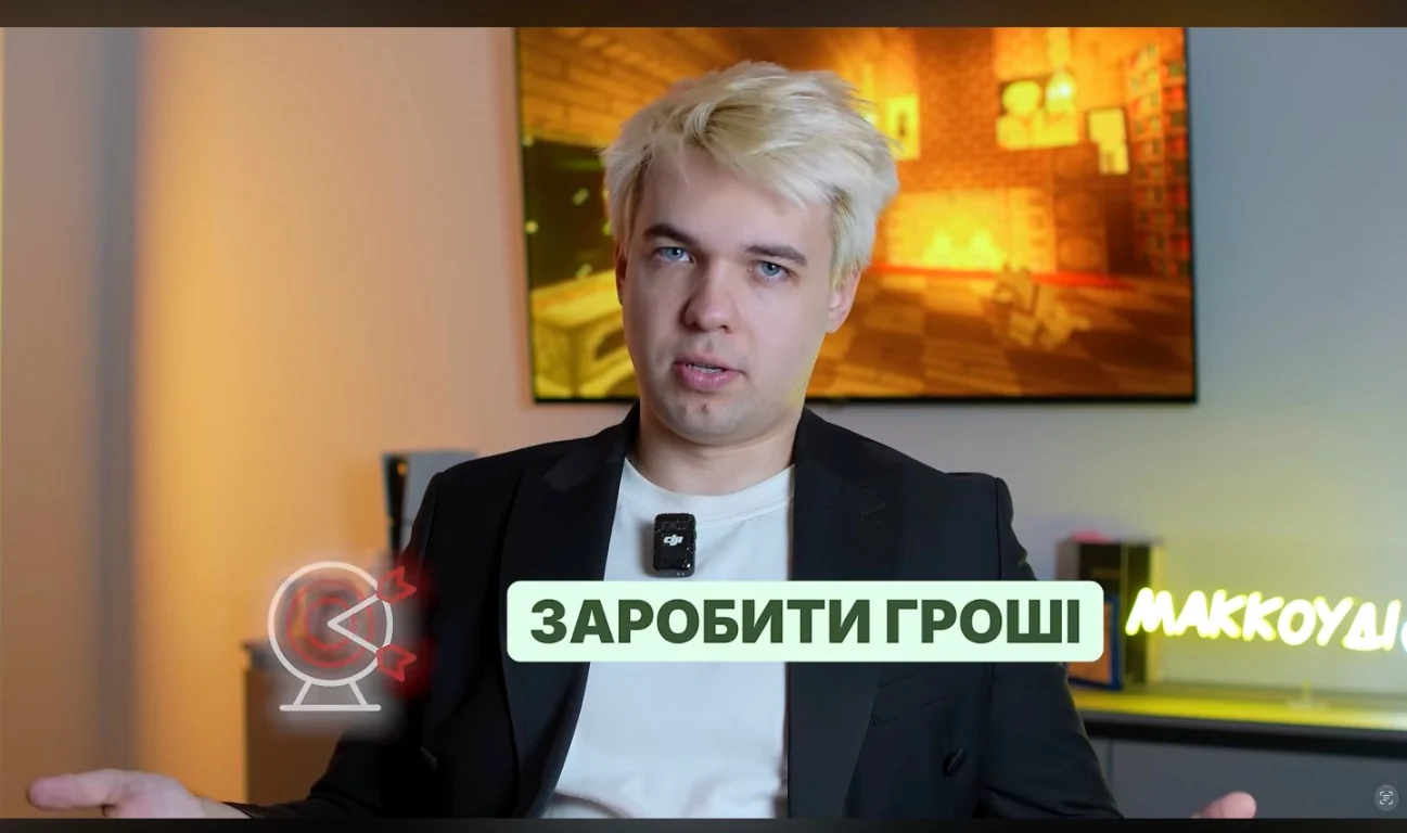 Frame from Maccoudi’s video with the title “Make Money”.