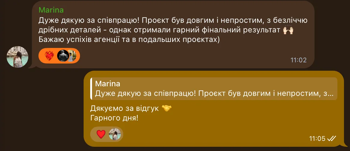 Відгук клієнта