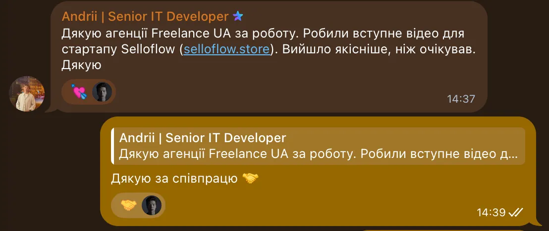 Відгук Andrii — Selloflow