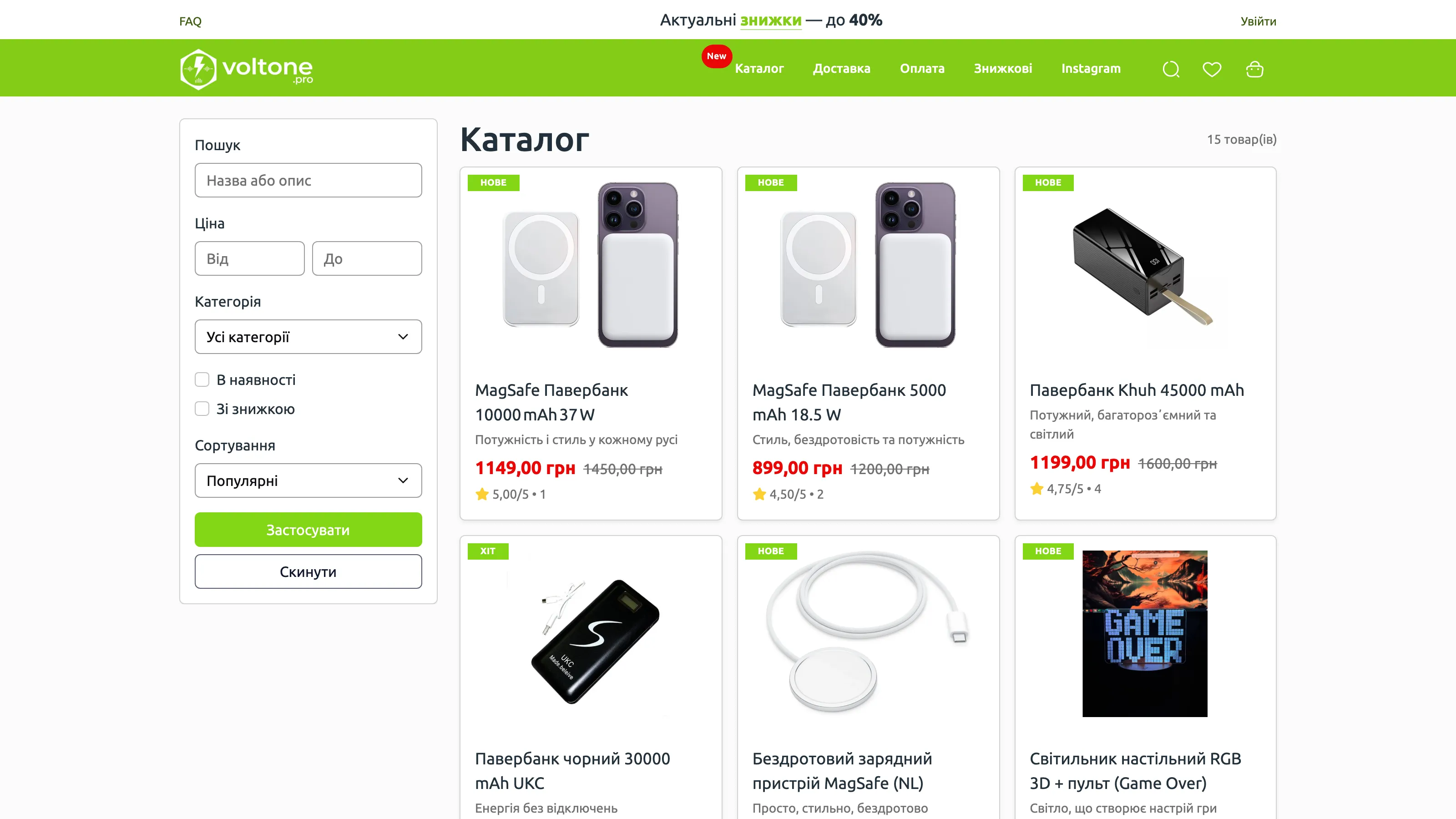 📦 Каталог & Категорії 1
