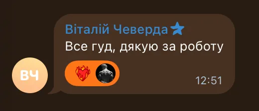 Відгук Віталія Чеверди в Telegram