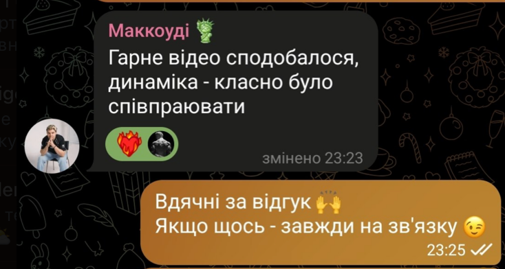 Відгук Маккоуді в Telegram