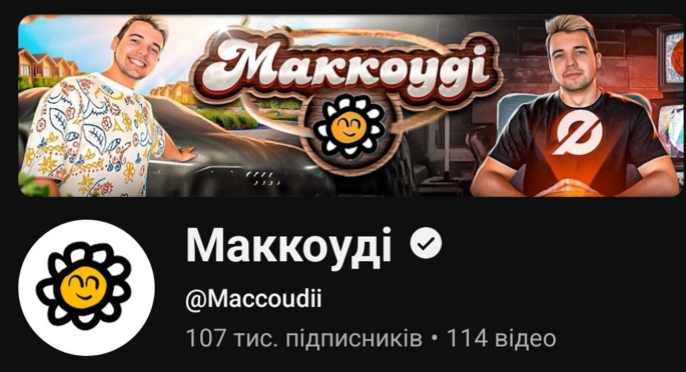YouTube канал Маккоуді